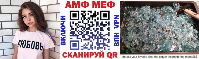 АМФ 97% Верхняя Пышма