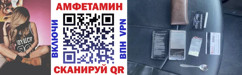 сколько стоит  Верхняя Пышма  АМФЕТАМИН 97% 