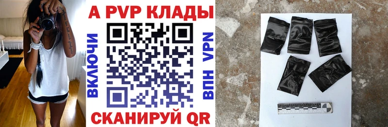 A PVP СК  Верхняя Пышма 