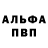 Амфетамин Розовый Aigul Kotova