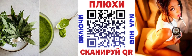 маркетплейс Telegram  Верхняя Пышма  Печенье с ТГК конопля 