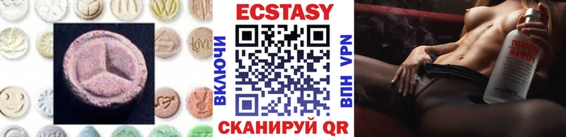 Экстази Дубай  Верхняя Пышма 