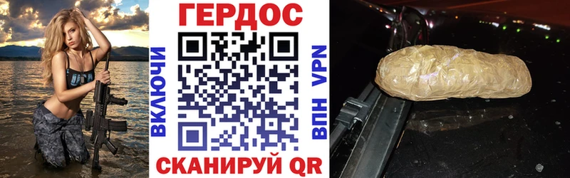 ГЕРОИН Афган  маркетплейс клад  Верхняя Пышма 