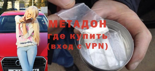 каннабис Бугульма
