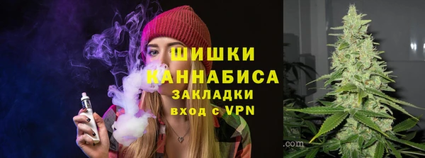 стафф Богородицк