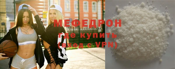 дживик Мегион