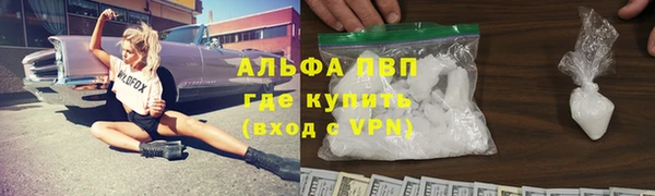 прущая мука Богородск
