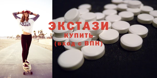 альфа пвп VHQ Медногорск