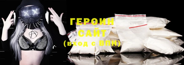 прущая мука Богородск