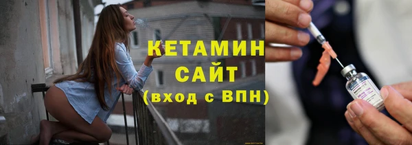 стафф Богородицк