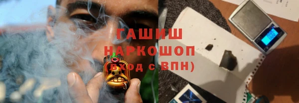 стафф Богородицк