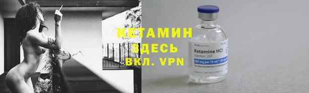 кристаллы Бородино