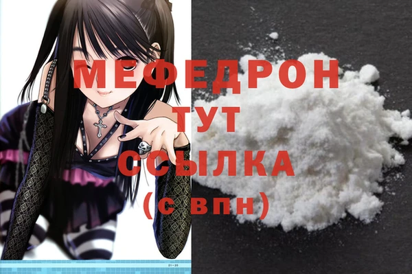 ALPHA-PVP Белокуриха