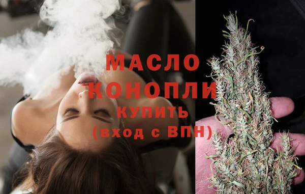 прущая мука Богородск