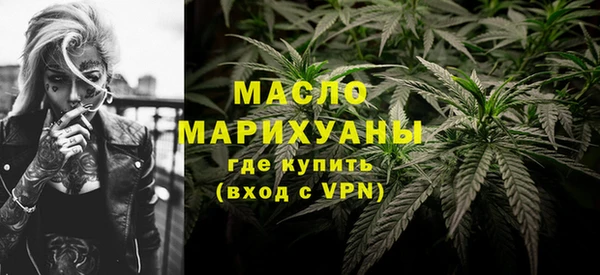 стафф Богородицк