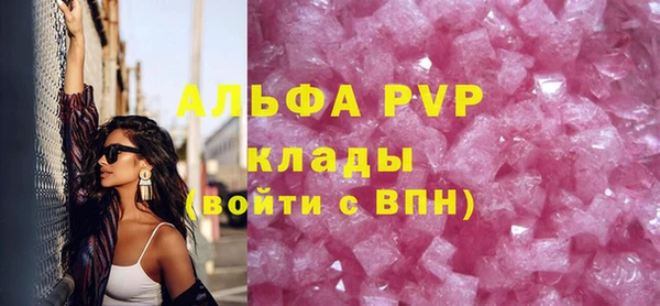 прущая мука Богородск
