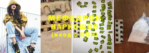 прущая мука Богородск