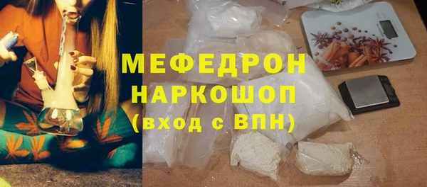 кристаллы Михайловка