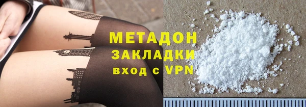 стафф Богородицк