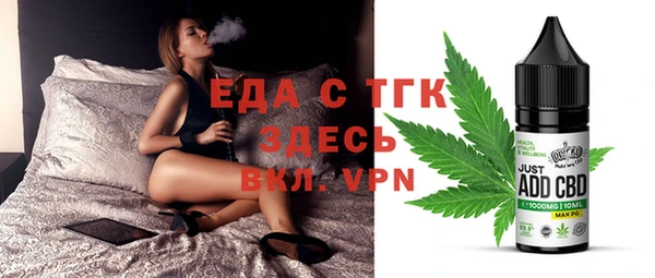 прущая мука Богородск