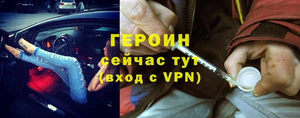 прущая мука Богородск
