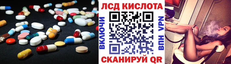 Лсд 25 экстази ecstasy наркотики ОМГ ОМГ ссылки Верхняя Пышма