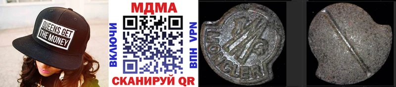 как найти наркотики  Верхняя Пышма  MDMA молли 