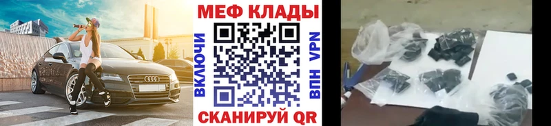 МЯУ-МЯУ mephedrone  кракен как войти  маркетплейс Telegram  Верхняя Пышма 