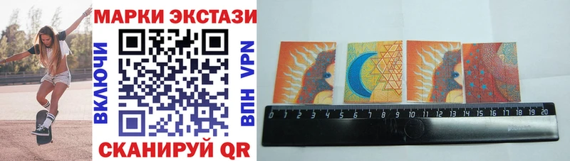 магазин продажи   Верхняя Пышма  Марки 25I-NBOMe 1,5мг 