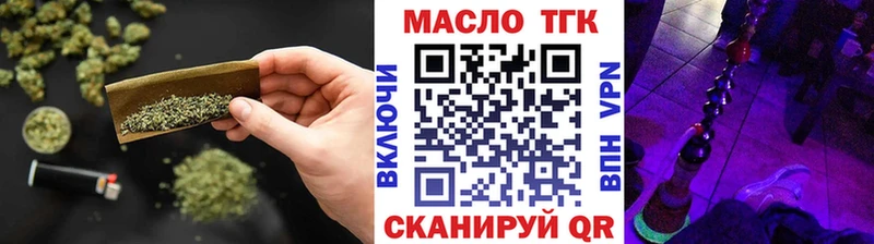 Дистиллят ТГК концентрат  сколько стоит  Верхняя Пышма 